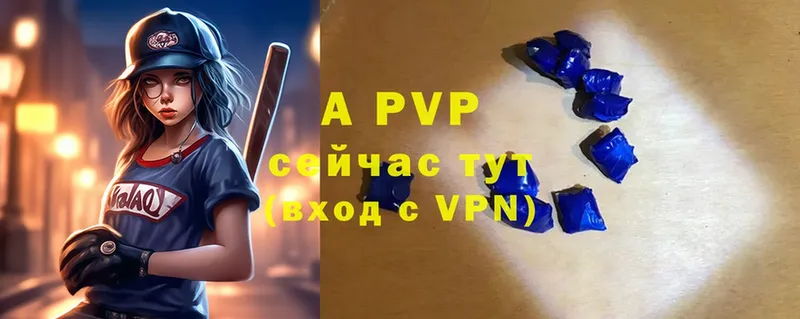 Alpha PVP мука  Кострома 